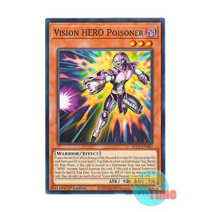 画像: 英語版 BLC1-EN083 Vision HERO Poisoner V・HERO ポイズナー (ノーマル) 1st Edition