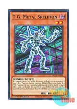 画像: 英語版 BLC1-EN090 T.G. Metal Skeleton TG メタル・スケルトン (ノーマル) 1st Edition