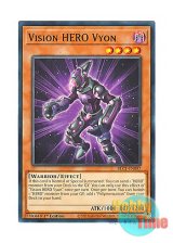 画像: 英語版 BLC1-EN097 Vision HERO Vyon V・HERO ヴァイオン (ノーマル) 1st Edition