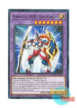 画像: 英語版 BLC1-EN101 Elemental HERO Neos Knight E・HERO ネオス・ナイト (ノーマル) 1st Edition