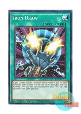 画像: 英語版 BLC1-EN111 Iron Draw アイアンドロー (ノーマル) 1st Edition