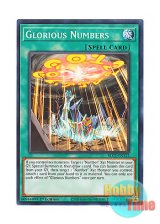 画像: 英語版 BLC1-EN112 Glorious Numbers グローリアス・ナンバーズ (ノーマル) 1st Edition