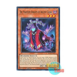 画像: 英語版 BLC1-EN115 The Phantom Knights of Ancient Cloak 幻影騎士団ダスティローブ (ノーマル) 1st Edition