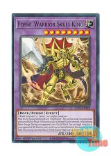 画像: 英語版 BLC1-EN129 Fossil Warrior Skull King 古生代化石騎士 スカルキング (ノーマル) 1st Edition