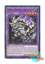 画像: 英語版 BLC1-EN133 Fossil Dragon Skullgar 新生代化石竜 スカルガー (ノーマル) 1st Edition