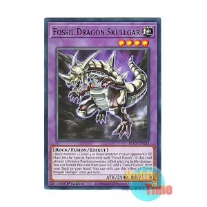 画像: 英語版 BLC1-EN133 Fossil Dragon Skullgar 新生代化石竜 スカルガー (ノーマル) 1st Edition