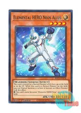 画像: 英語版 BLC1-EN138 Elemental HERO Neos Alius E・HERO アナザー・ネオス (ノーマル) 1st Edition