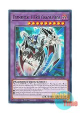 画像: 英語版 BLC1-EN140 Elemental HERO Chaos Neos E・HERO カオス・ネオス (ノーマル) 1st Edition