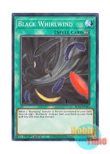 画像: 英語版 BLC1-EN142 Black Whirlwind 黒い旋風 (ノーマル) 1st Edition