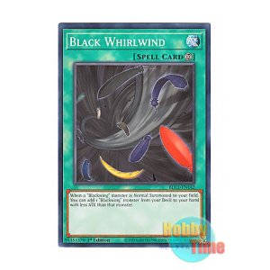 画像: 英語版 BLC1-EN142 Black Whirlwind 黒い旋風 (ノーマル) 1st Edition