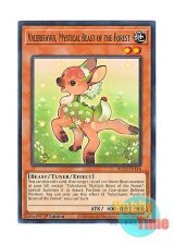 画像: 英語版 BLC1-EN148 Valerifawn, Mystical Beast of the Forest 森の聖獣 ヴァレリフォーン (ノーマル) 1st Edition