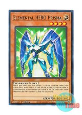 画像: 英語版 BLC1-EN152 Elemental HERO Prisma E・HERO プリズマー (ノーマル) 1st Edition