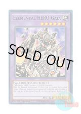 画像: 英語版 BLC1-EN154 Elemental HERO Gaia E・HERO ガイア (ノーマル) 1st Edition