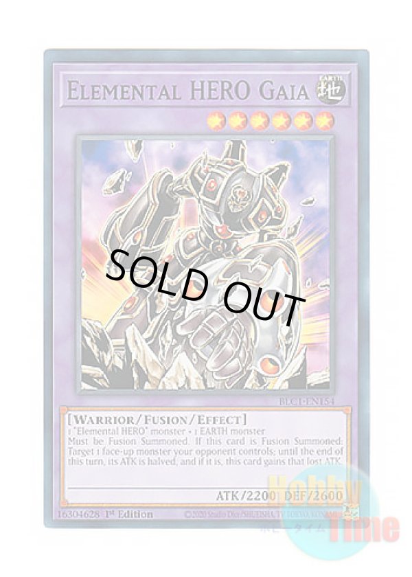 画像1: 英語版 BLC1-EN154 Elemental HERO Gaia E・HERO ガイア (ノーマル) 1st Edition