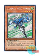 画像: 英語版 BLC1-EN003 Elemental HERO Stratos E・HERO エアーマン (シークレットレア) Limited Edition