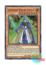 画像: 英語版 DLCS-EN002 Legendary Knight Critias 伝説の騎士 クリティウス (ウルトラレア：ブルー) 1st Edition