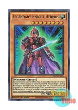 画像: 英語版 DLCS-EN003 Legendary Knight Hermos 伝説の騎士 ヘルモス (ウルトラレア) 1st Edition