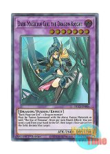 画像: 英語版 DLCS-EN006 Dark Magician Girl the Dragon Knight 竜騎士ブラック・マジシャン・ガール (ウルトラレア：ブルー) 1st Edition