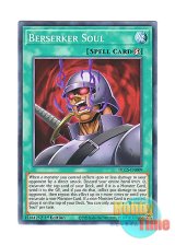 画像: 英語版 DLCS-EN009 Berserker Soul 狂戦士の魂 (ノーマル) 1st Edition