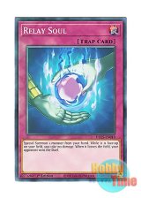 画像: 英語版 DLCS-EN010 Relay Soul 魂のリレー (ノーマル) 1st Edition