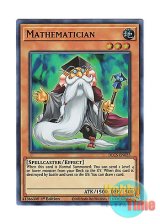 画像: 英語版 DLCS-EN025 Mathematician マスマティシャン (ウルトラレア) 1st Edition