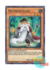 画像: 英語版 DLCS-EN025 Mathematician マスマティシャン (ウルトラレア：グリーン) 1st Edition