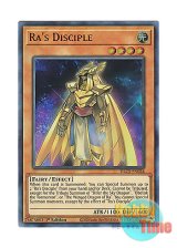 画像: 英語版 DLCS-EN026 Ra's Disciple ラーの使徒 (ウルトラレア) 1st Edition