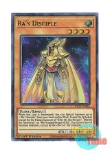 画像: 英語版 DLCS-EN026 Ra's Disciple ラーの使徒 (ウルトラレア：グリーン) 1st Edition