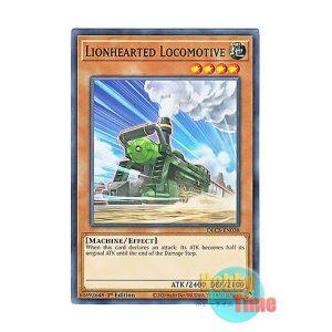 画像: 英語版 DLCS-EN038 Lionhearted Locomotive 勇気機関車ブレイブポッポ (ノーマル) 1st Edition