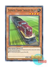 画像: 英語版 DLCS-EN039 Express Train Trolley Olley 豪腕特急トロッコロッコ (ノーマル) 1st Edition