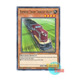 画像: 英語版 DLCS-EN039 Express Train Trolley Olley 豪腕特急トロッコロッコ (ノーマル) 1st Edition