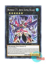 画像: 英語版 DLCS-EN043 Number C73: Abyss Supra Splash CNo.73 激瀧瀑神アビス・スープラ (ノーマル) 1st Edition