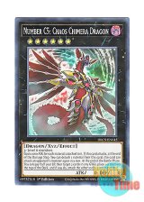 画像: 英語版 DLCS-EN045 Number C5: Chaos Chimera Dragon CNo.5 亡朧龍 カオス・キマイラ・ドラゴン (ノーマル) 1st Edition