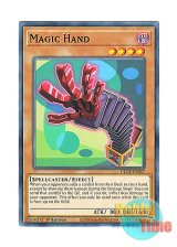 画像: 英語版 DLCS-EN047 Magic Hand マジック・ハンド (ノーマル) 1st Edition