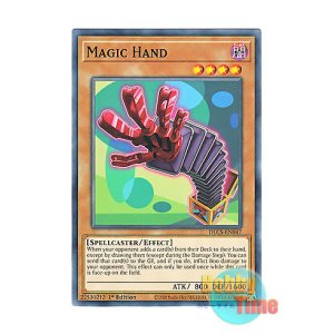 画像: 英語版 DLCS-EN047 Magic Hand マジック・ハンド (ノーマル) 1st Edition