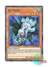 画像: 英語版 DLCS-EN049 Ice Hand アイス・ハンド (ノーマル) 1st Edition