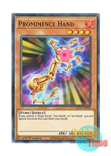 画像: 英語版 DLCS-EN050 Prominence Hand プロミネンス・ハンド (ノーマル) 1st Edition