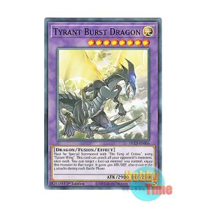 画像: 英語版 DLCS-EN056 Tyrant Burst Dragon タイラント・バースト・ドラゴン (ノーマル) 1st Edition