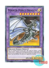 画像: 英語版 DLCS-EN057 Mirror Force Dragon ミラーフォース・ドラゴン (ノーマル) 1st Edition