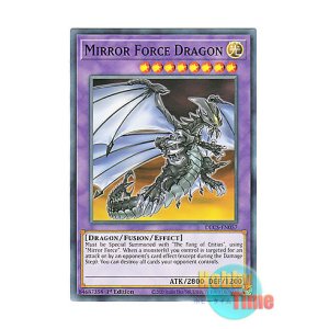 画像: 英語版 DLCS-EN057 Mirror Force Dragon ミラーフォース・ドラゴン (ノーマル) 1st Edition