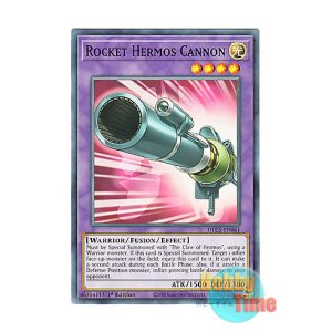 画像: 英語版 DLCS-EN061 Rocket Hermos Cannon ロケット・ヘルモス・キャノン (ノーマル) 1st Edition