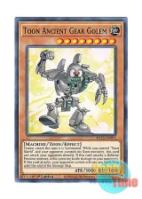 画像: 英語版 DLCS-EN073 Toon Ancient Gear Golem トゥーン・アンティーク・ギアゴーレム (ノーマル) 1st Edition