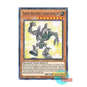 画像: 英語版 DLCS-EN073 Toon Ancient Gear Golem トゥーン・アンティーク・ギアゴーレム (ノーマル) 1st Edition