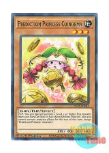 画像: 英語版 DLCS-EN081 Prediction Princess Coinorma 占術姫コインノーマ (ノーマル) 1st Edition