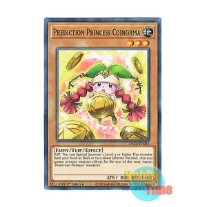 画像: 英語版 DLCS-EN081 Prediction Princess Coinorma 占術姫コインノーマ (ノーマル) 1st Edition