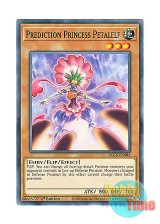 画像: 英語版 DLCS-EN082 Prediction Princess Petalelf 占術姫ペタルエルフ (ノーマル) 1st Edition