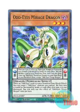 画像: 英語版 DLCS-EN097 Odd-Eyes Mirage Dragon オッドアイズ・ミラージュ・ドラゴン (ノーマル) 1st Edition