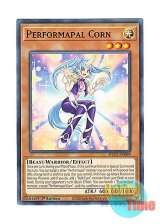 画像: 英語版 DLCS-EN099 Performapal Corn EMコン (ノーマル) 1st Edition