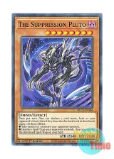 画像: 英語版 DLCS-EN106 The Suppression Pluto The suppression PLUTO (ノーマル) 1st Edition