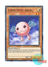 画像: 英語版 DLCS-EN107 Cyber Petit Angel サイバー・プチ・エンジェル (ノーマル) 1st Edition